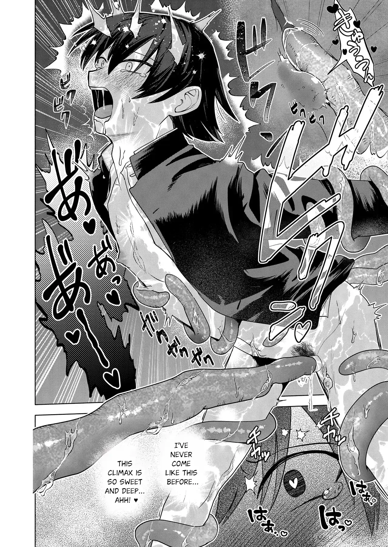 Modern Exorcist Erotic Chronicles - Oneshot manhwa