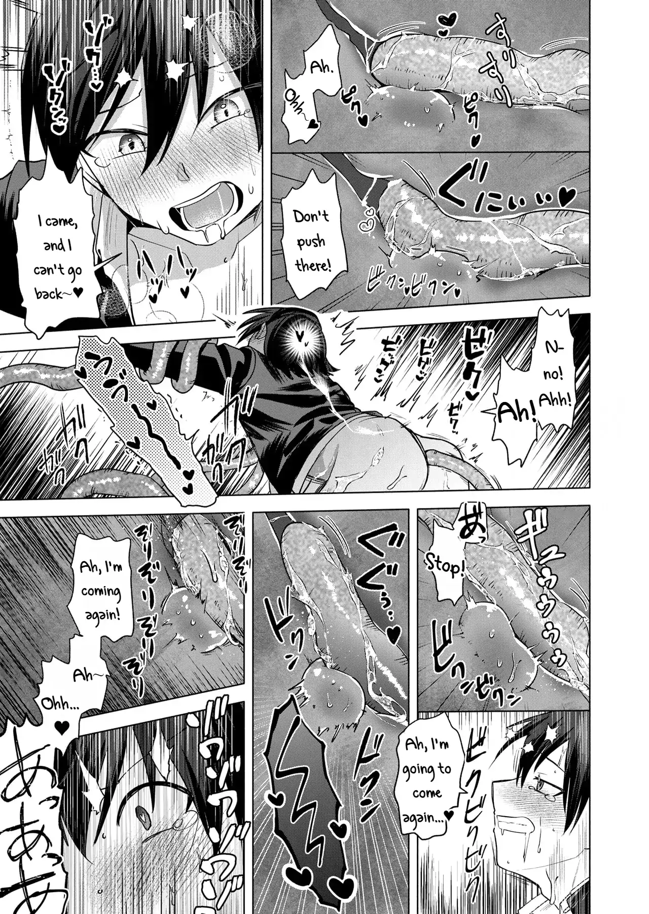 Modern Exorcist Erotic Chronicles - Oneshot manhwa