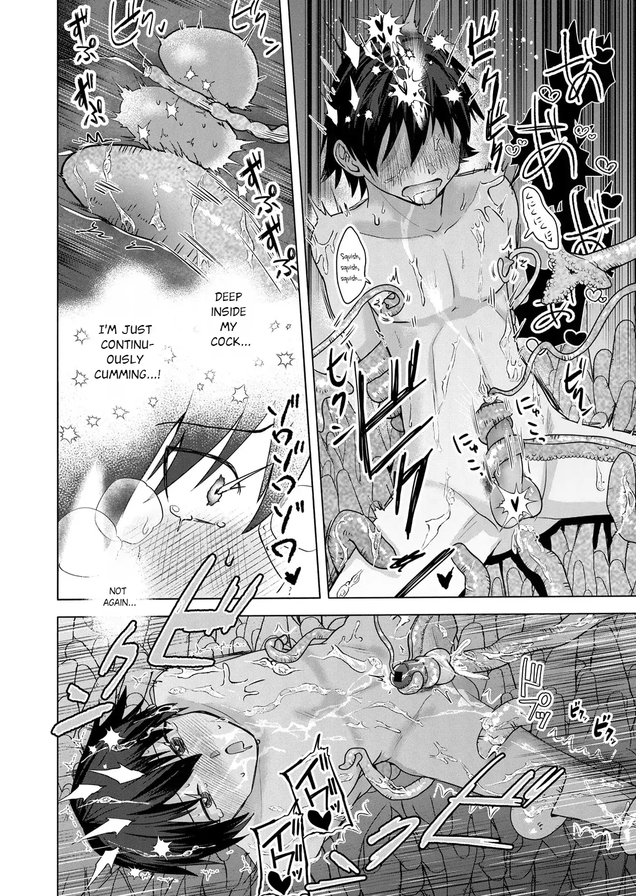 Modern Exorcist Erotic Chronicles - Oneshot manhwa