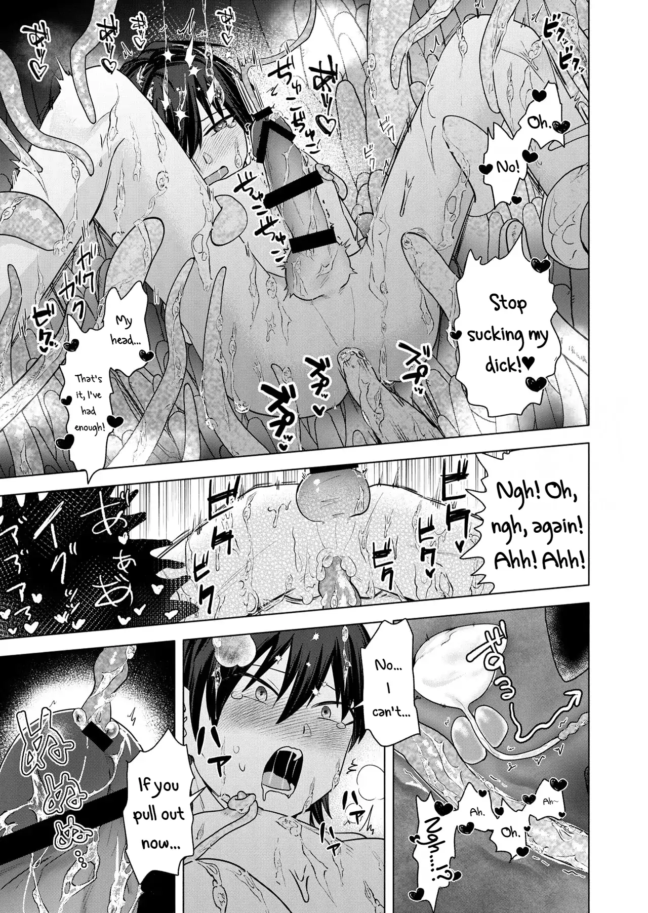 Modern Exorcist Erotic Chronicles - Oneshot manhwa