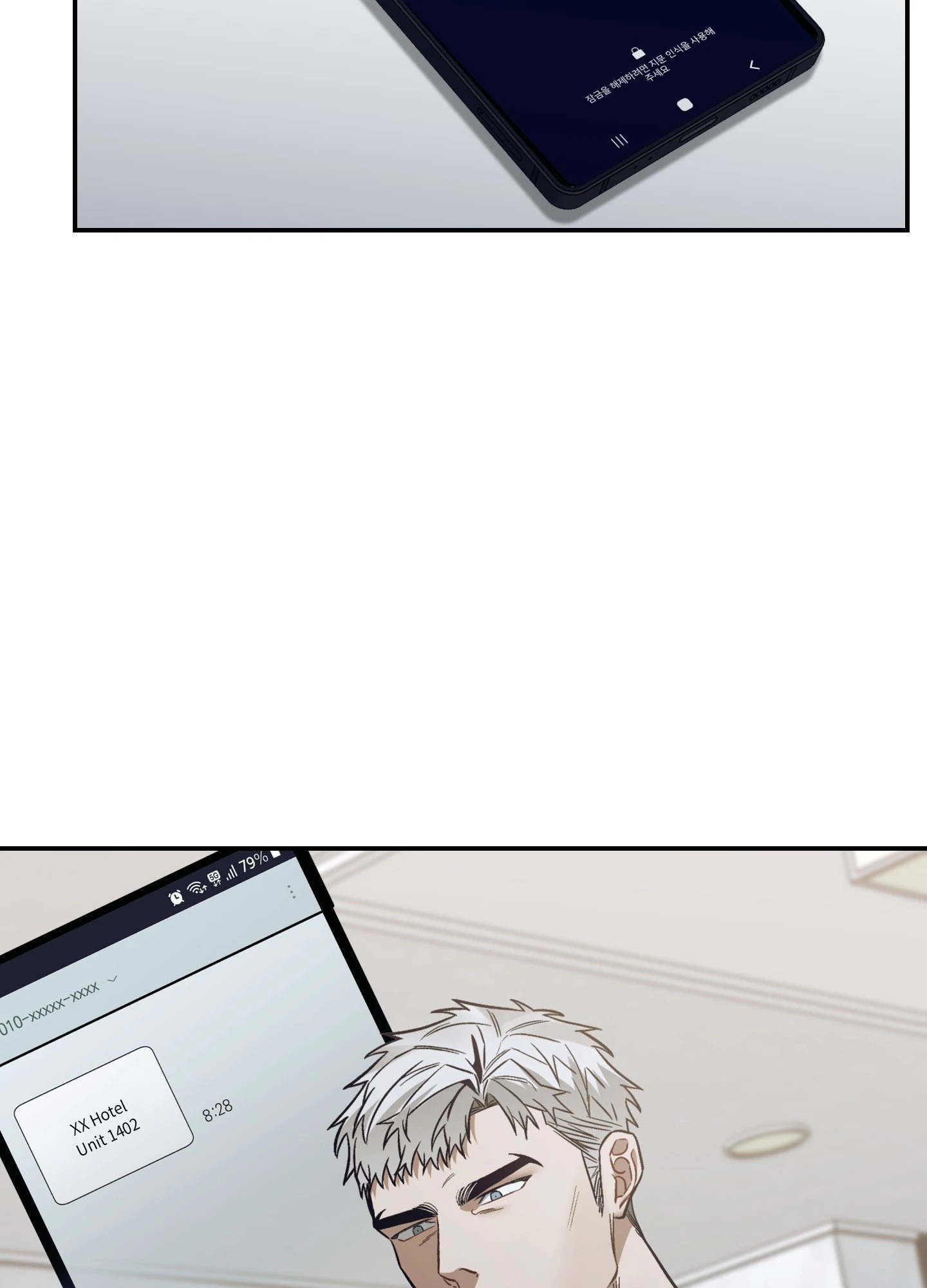 Something Impossible (Official) - Chapter 11 manhwa