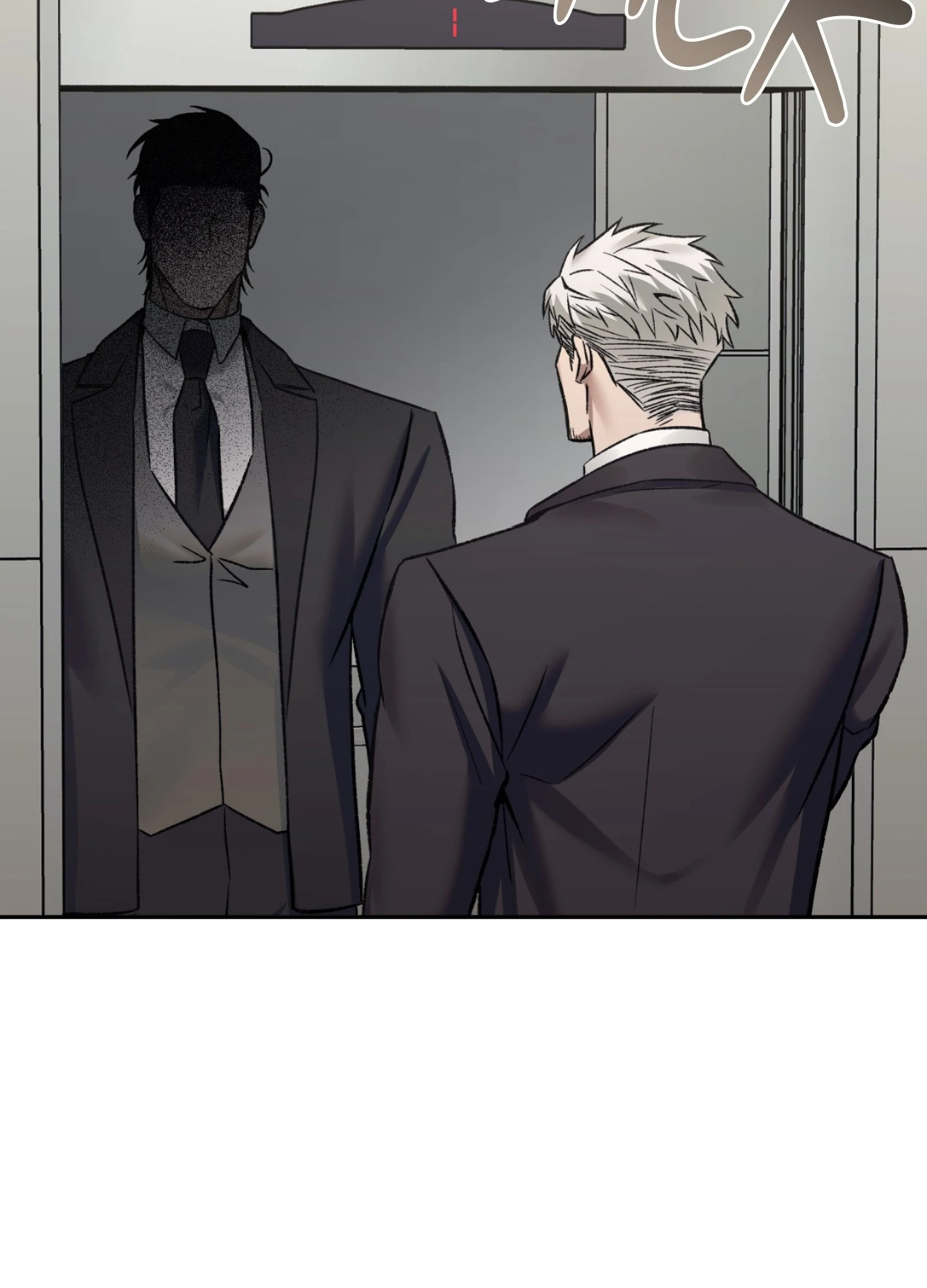 Something Impossible (Official) - Chapter 2 manhwa