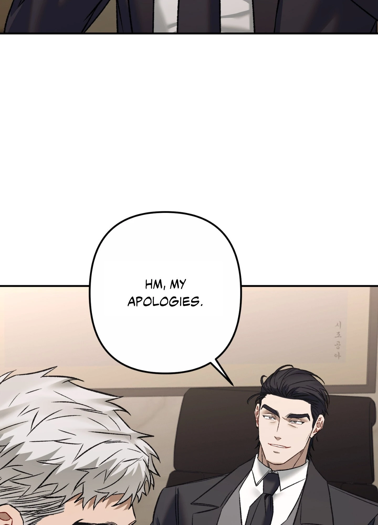 Something Impossible (Official) - Chapter 3 manhwa