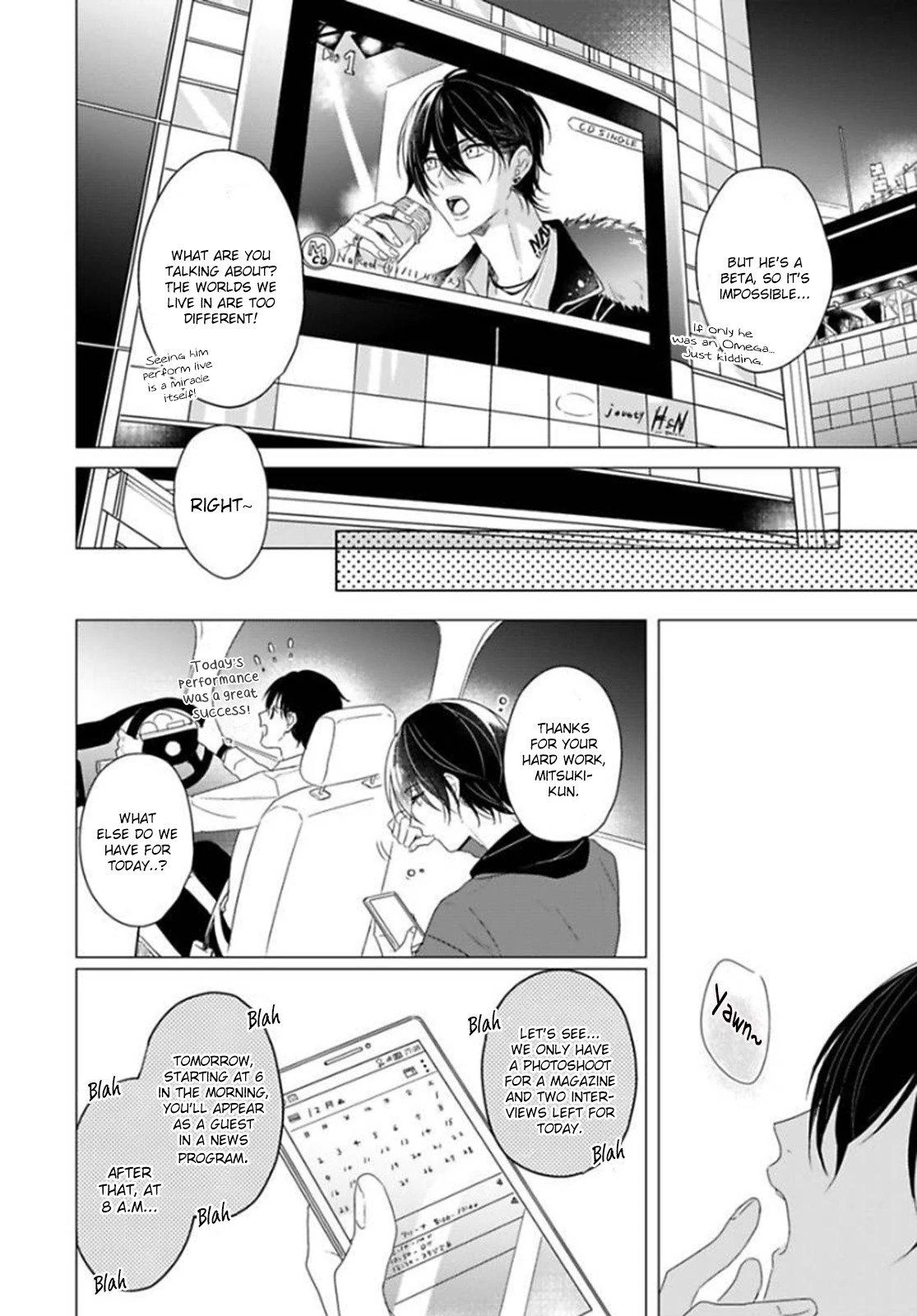 Maku ga Oritara Bokura wa Tsugai (Official) - Vol. 1 Ch. 1 manhwa