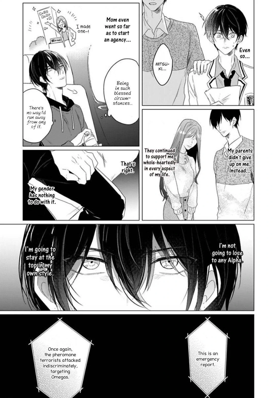 Maku ga Oritara Bokura wa Tsugai (Official) - Vol. 1 Ch. 1 manhwa