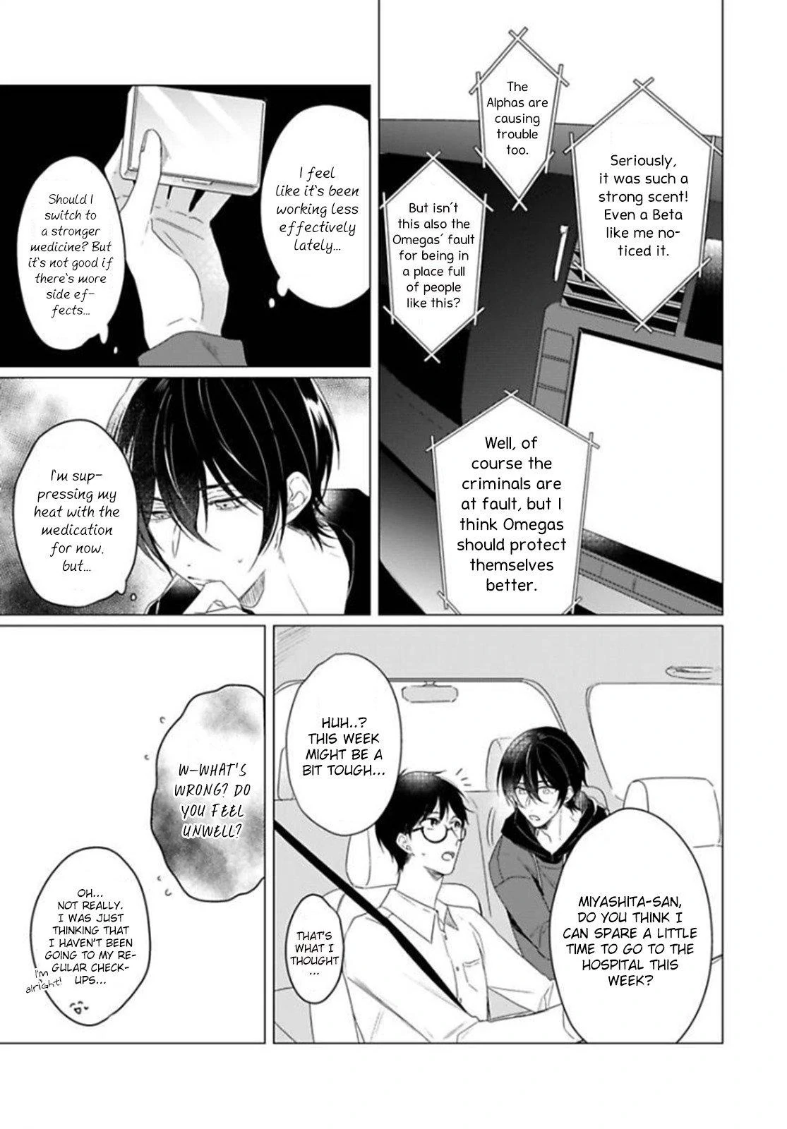 Maku ga Oritara Bokura wa Tsugai (Official) - Vol. 1 Ch. 1 manhwa