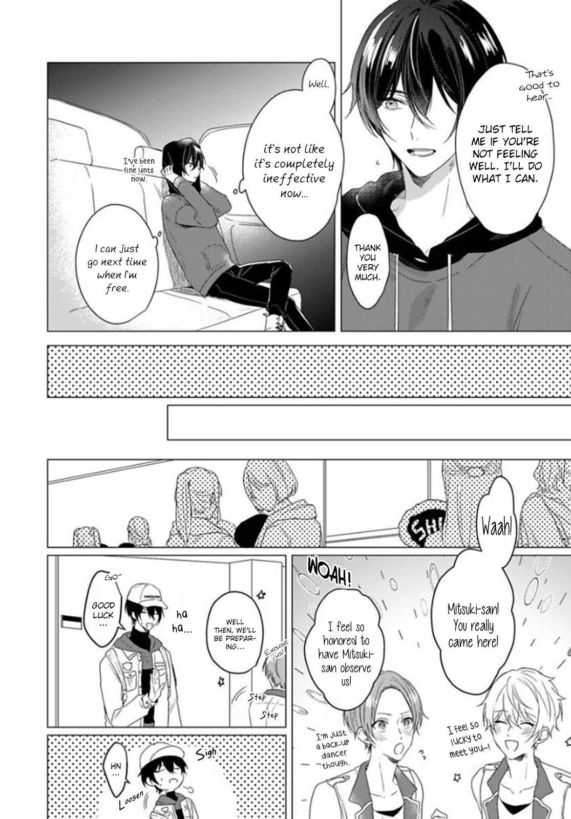 Maku ga Oritara Bokura wa Tsugai (Official) - Vol. 1 Ch. 1 manhwa
