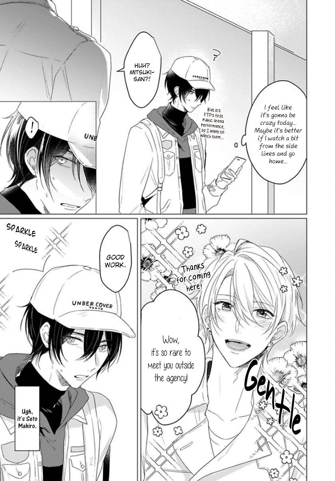 Maku ga Oritara Bokura wa Tsugai (Official) - Vol. 1 Ch. 1 manhwa