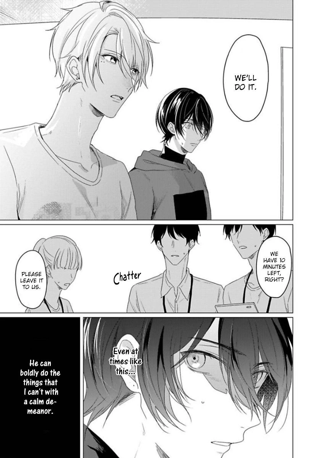 Maku ga Oritara Bokura wa Tsugai (Official) - Vol. 1 Ch. 1 manhwa