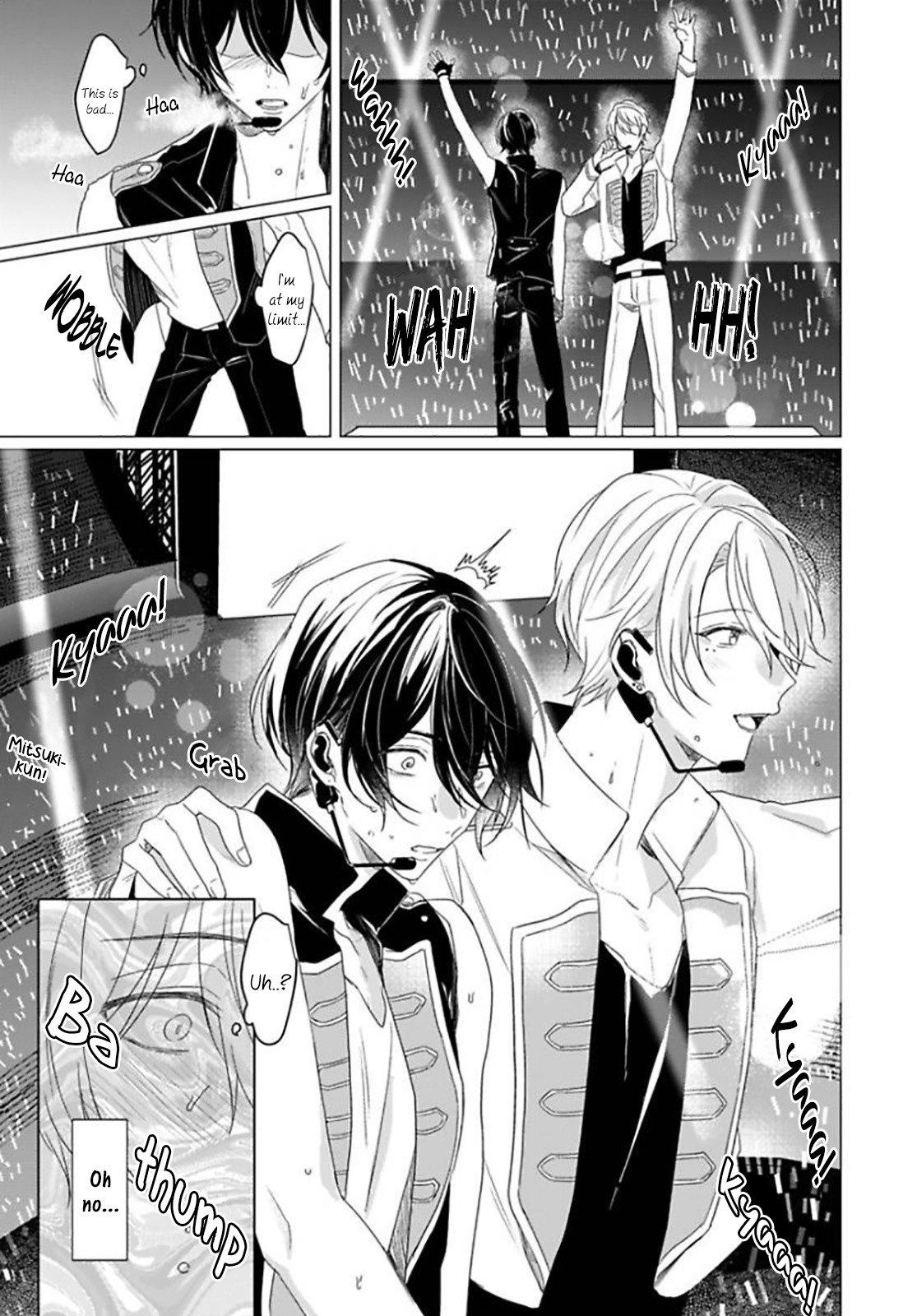 Maku ga Oritara Bokura wa Tsugai (Official) - Vol. 1 Ch. 1 manhwa