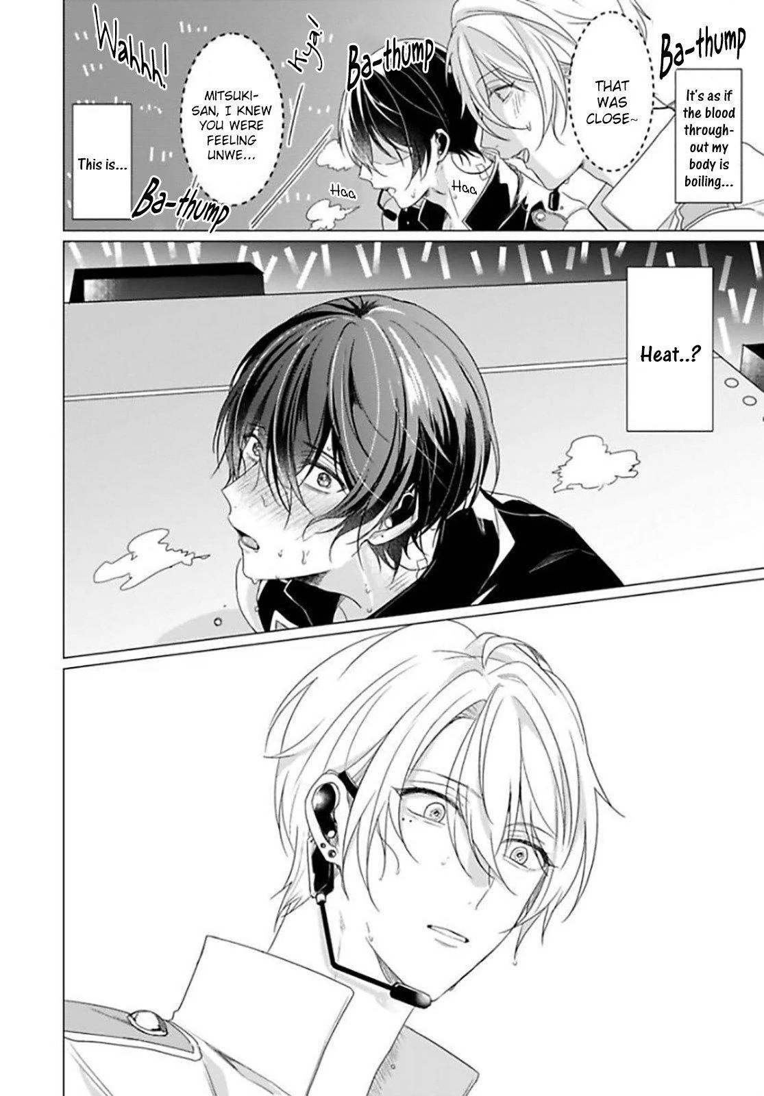 Maku ga Oritara Bokura wa Tsugai (Official) - Vol. 1 Ch. 1 manhwa