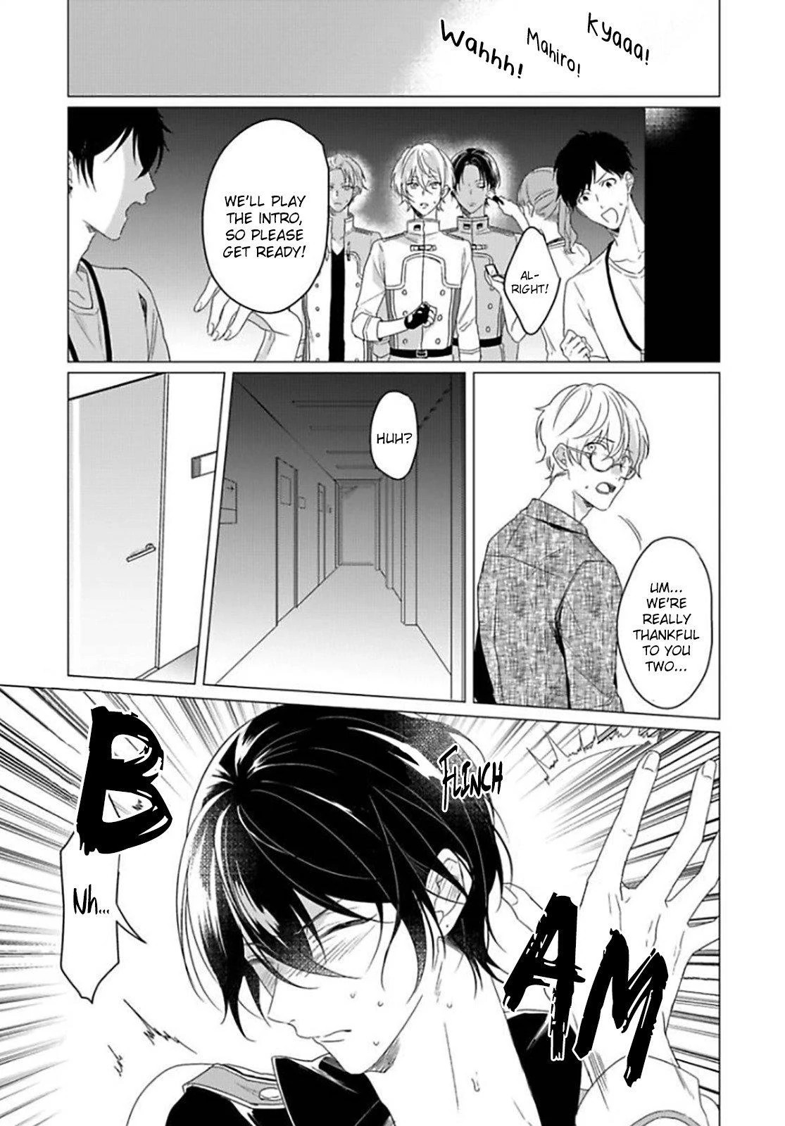 Maku ga Oritara Bokura wa Tsugai (Official) - Vol. 1 Ch. 1 manhwa