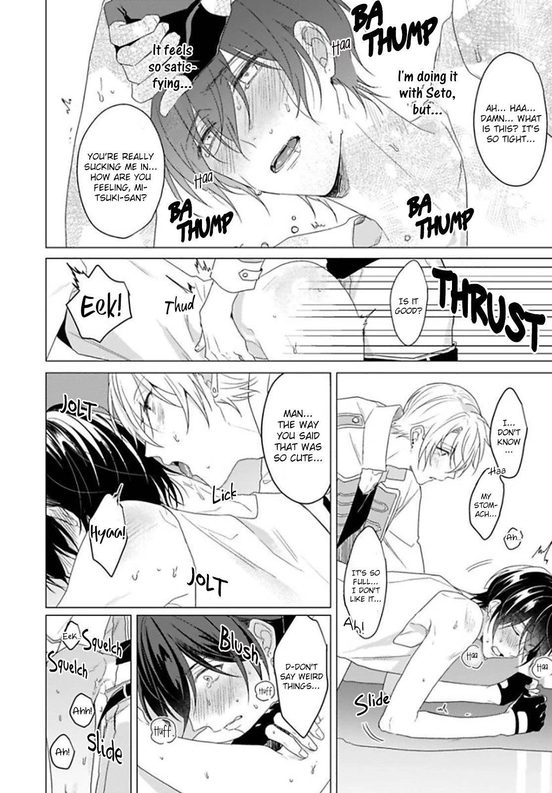 Maku ga Oritara Bokura wa Tsugai (Official) - Vol. 1 Ch. 1 manhwa