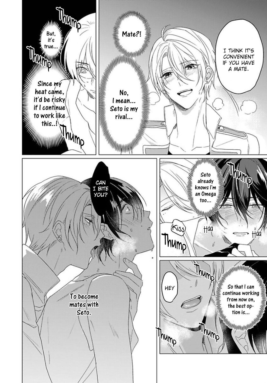 Maku ga Oritara Bokura wa Tsugai (Official) - Vol. 1 Ch. 1 manhwa