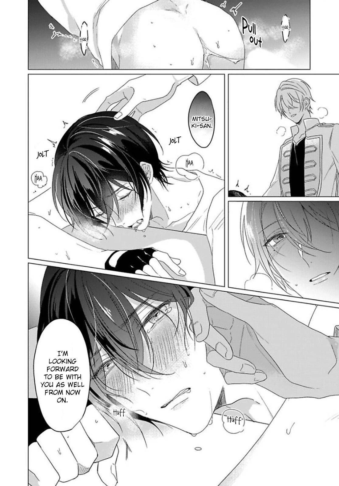 Maku ga Oritara Bokura wa Tsugai (Official) - Vol. 1 Ch. 1 manhwa