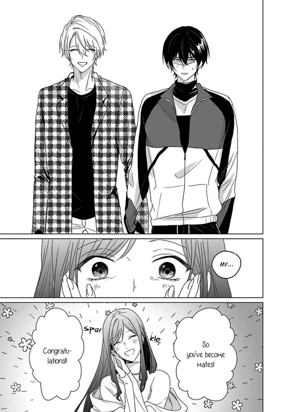 Maku ga Oritara Bokura wa Tsugai (Official) - Vol. 1 Ch. 2 manhwa