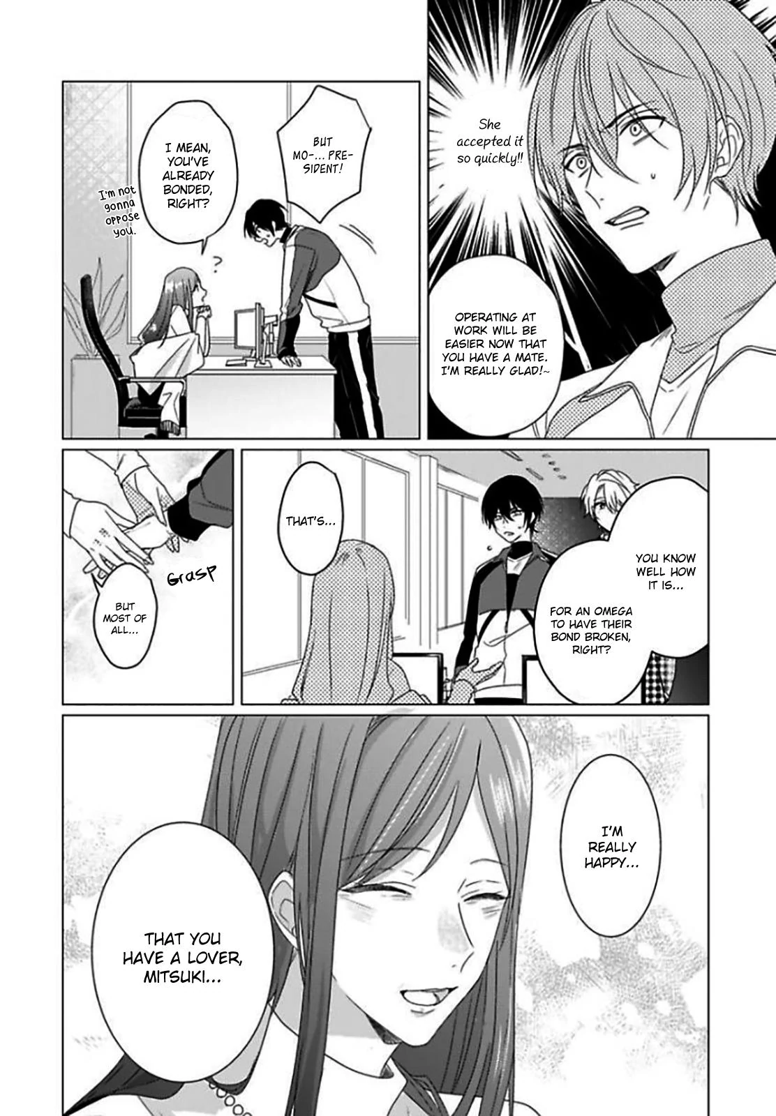 Maku ga Oritara Bokura wa Tsugai (Official) - Vol. 1 Ch. 2 manhwa