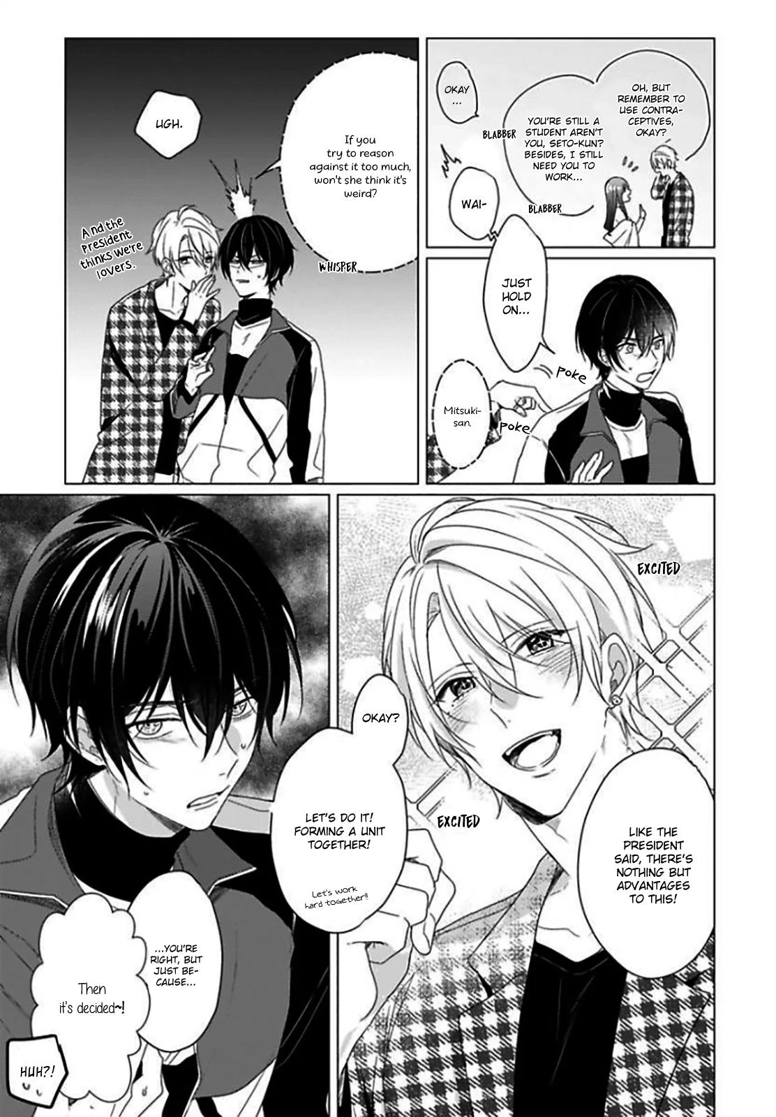 Maku ga Oritara Bokura wa Tsugai (Official) - Vol. 1 Ch. 2 manhwa