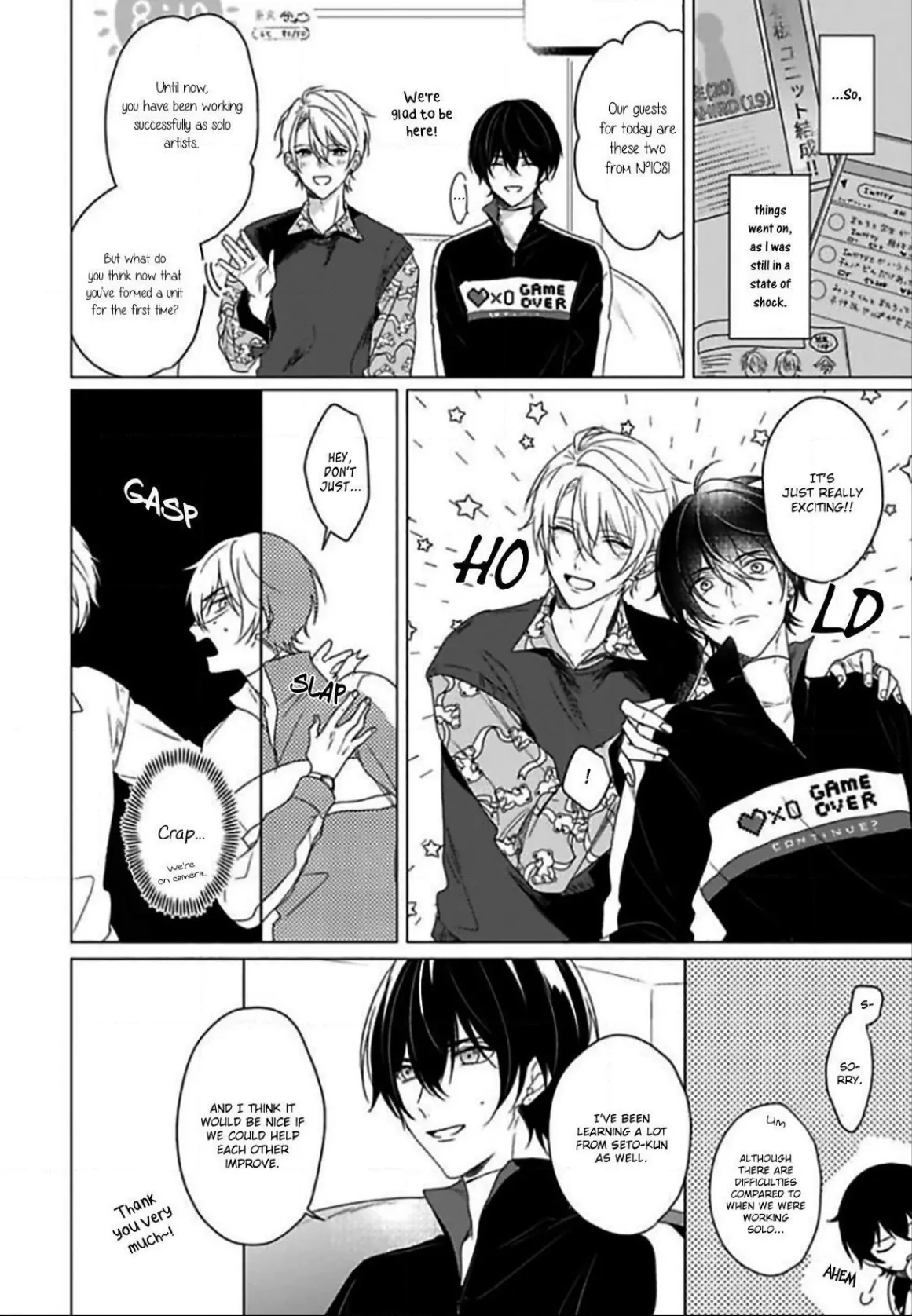 Maku ga Oritara Bokura wa Tsugai (Official) - Vol. 1 Ch. 2 manhwa
