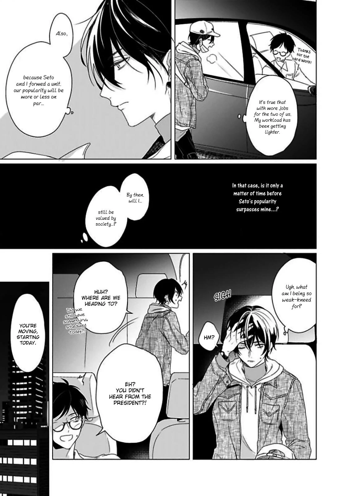Maku ga Oritara Bokura wa Tsugai (Official) - Vol. 1 Ch. 2 manhwa