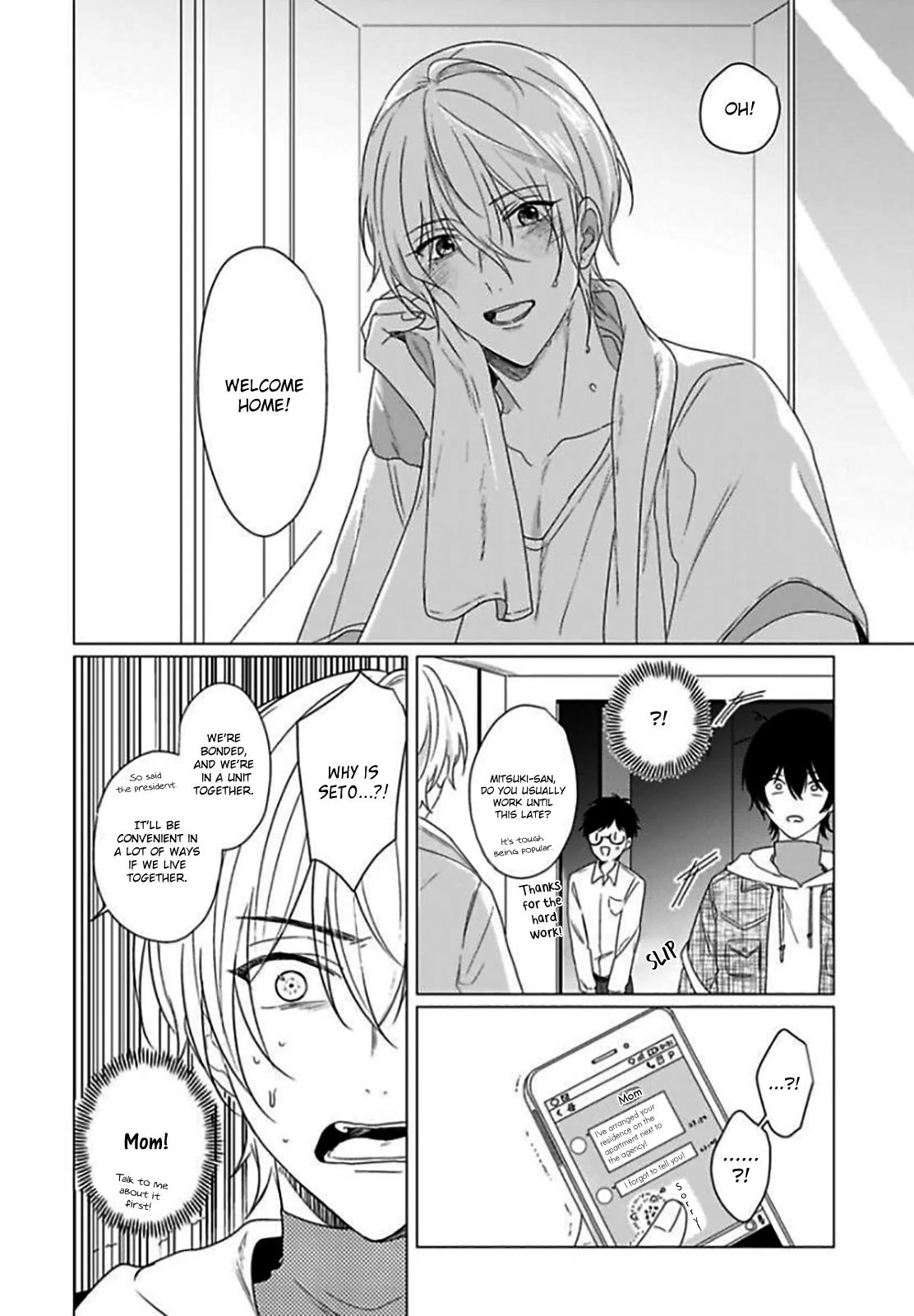 Maku ga Oritara Bokura wa Tsugai (Official) - Vol. 1 Ch. 2 manhwa