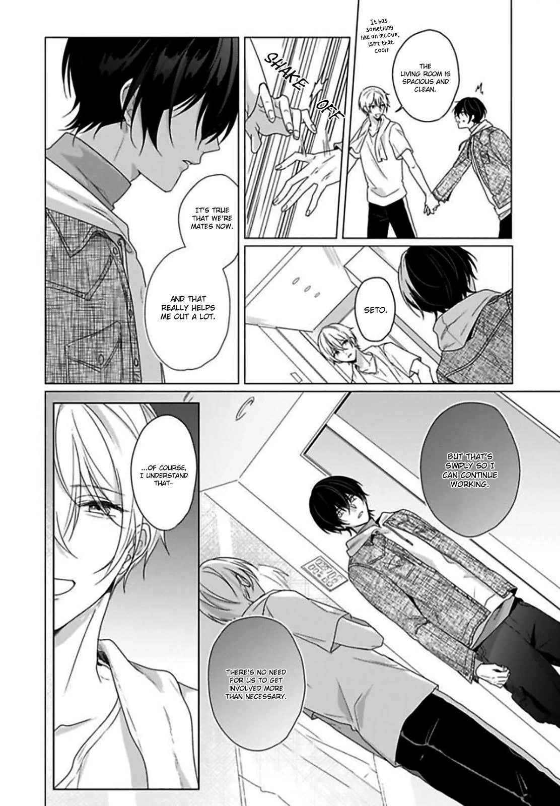 Maku ga Oritara Bokura wa Tsugai (Official) - Vol. 1 Ch. 2 manhwa
