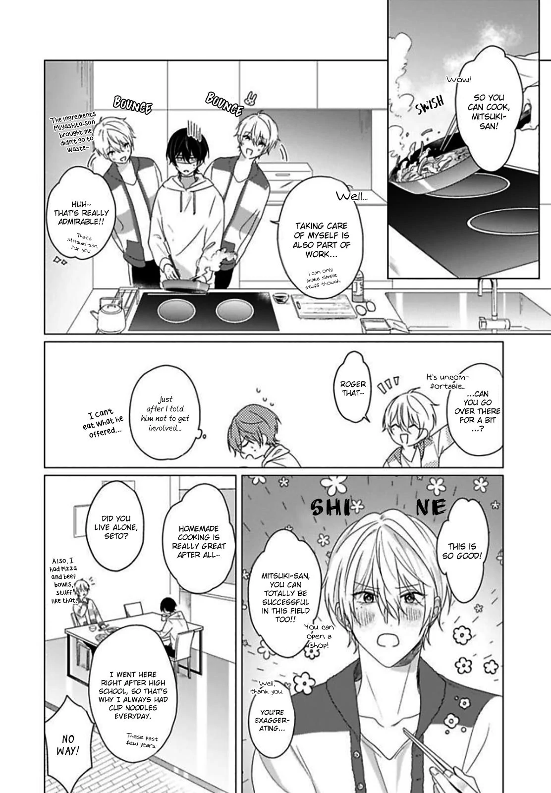 Maku ga Oritara Bokura wa Tsugai (Official) - Vol. 1 Ch. 2 manhwa