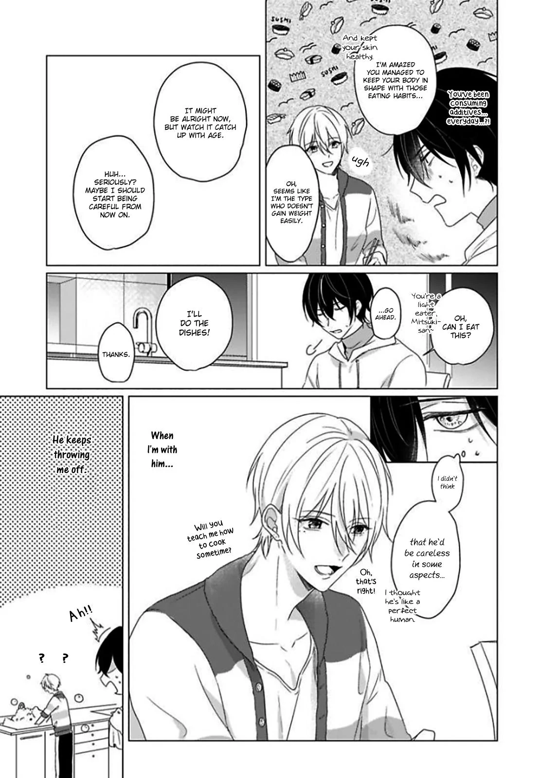 Maku ga Oritara Bokura wa Tsugai (Official) - Vol. 1 Ch. 2 manhwa