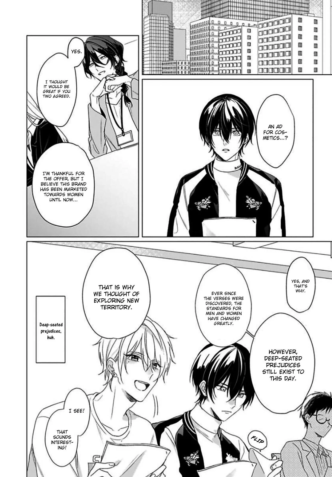 Maku ga Oritara Bokura wa Tsugai (Official) - Vol. 1 Ch. 2 manhwa