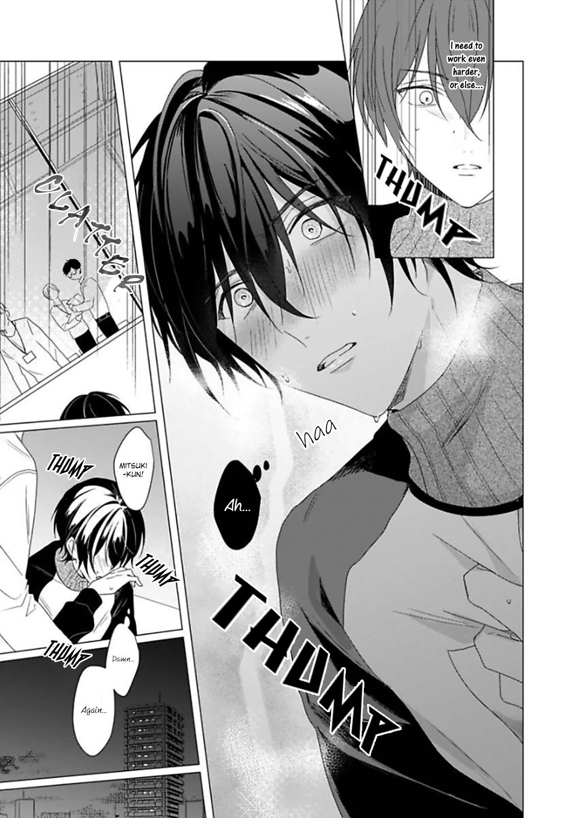 Maku ga Oritara Bokura wa Tsugai (Official) - Vol. 1 Ch. 2 manhwa
