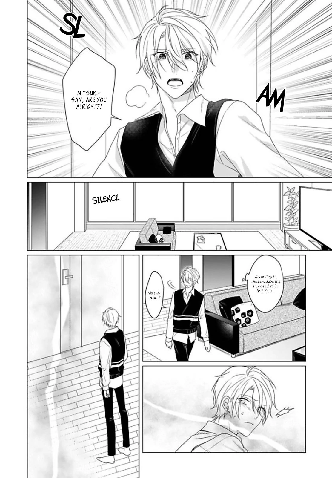 Maku ga Oritara Bokura wa Tsugai (Official) - Vol. 1 Ch. 2 manhwa
