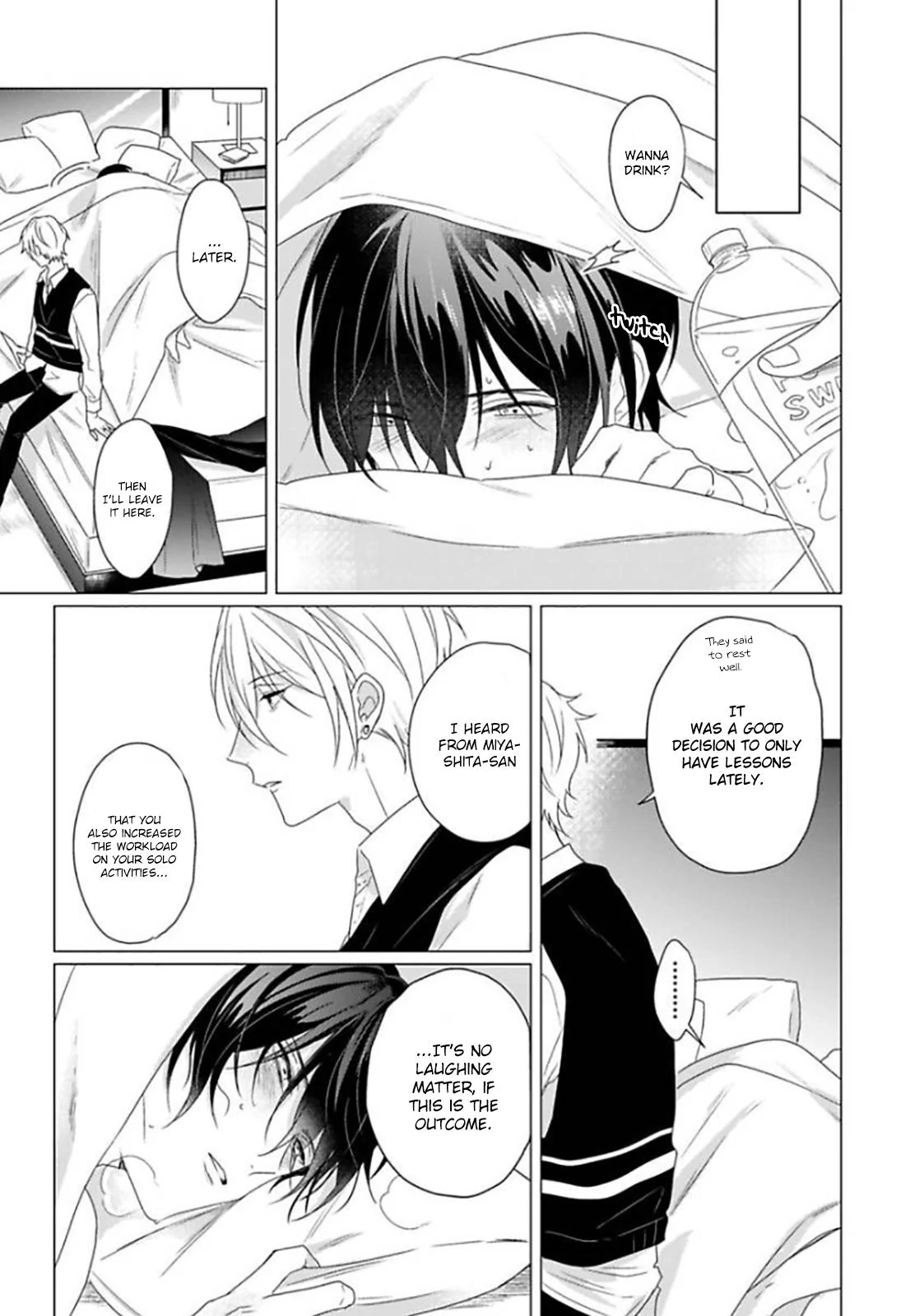 Maku ga Oritara Bokura wa Tsugai (Official) - Vol. 1 Ch. 2 manhwa