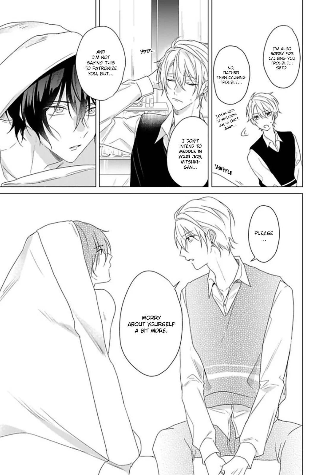 Maku ga Oritara Bokura wa Tsugai (Official) - Vol. 1 Ch. 2 manhwa