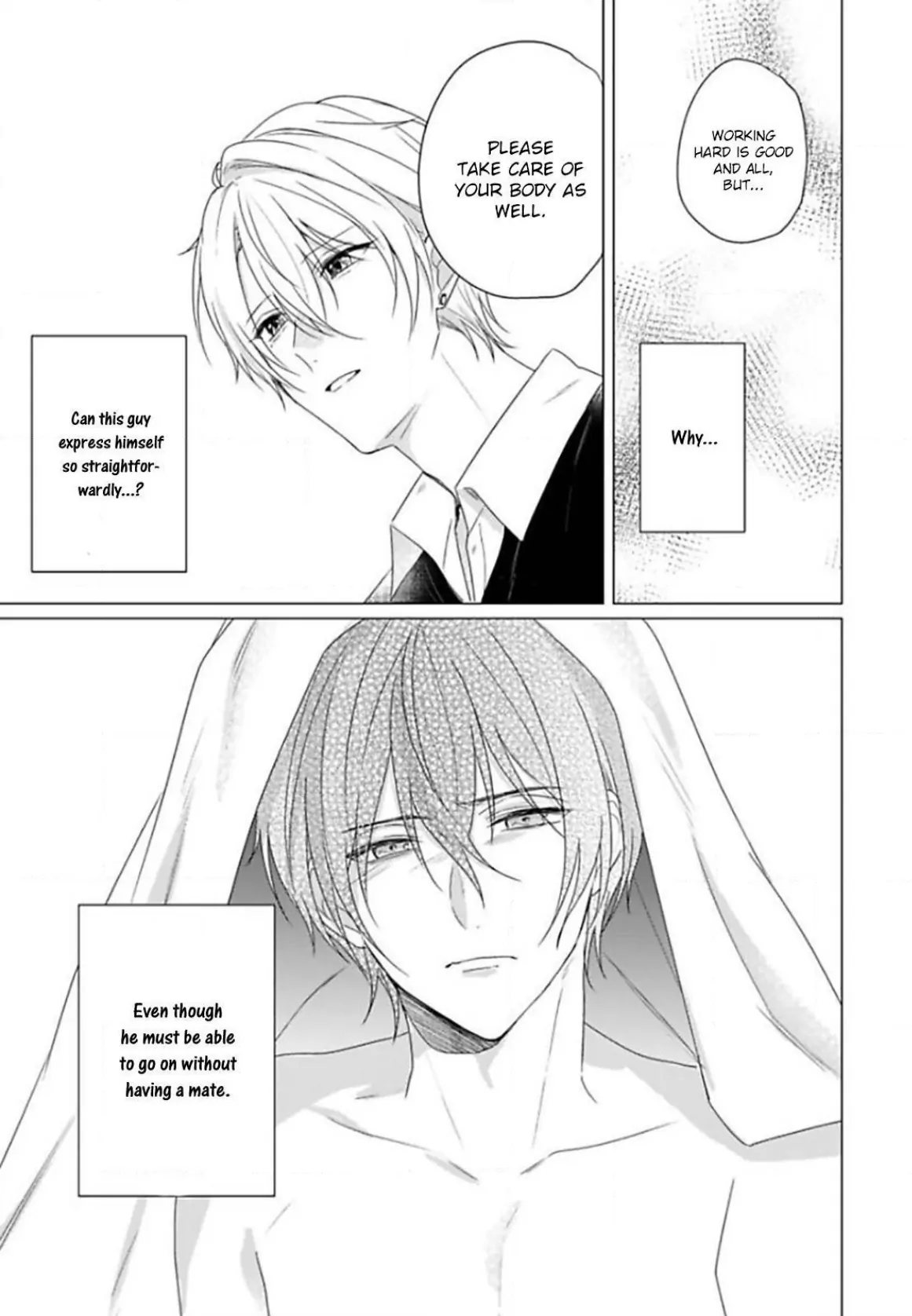 Maku ga Oritara Bokura wa Tsugai (Official) - Vol. 1 Ch. 2 manhwa