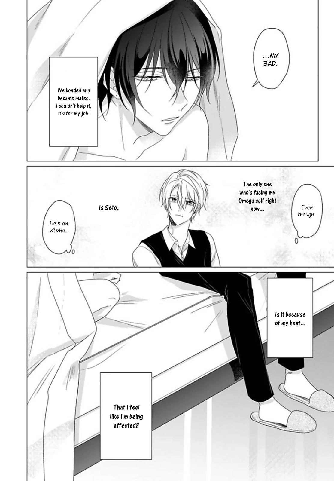 Maku ga Oritara Bokura wa Tsugai (Official) - Vol. 1 Ch. 2 manhwa