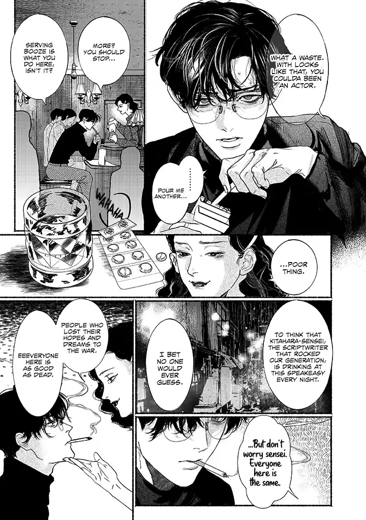 Sleeping On Paper Boats - Act 1 manhwa