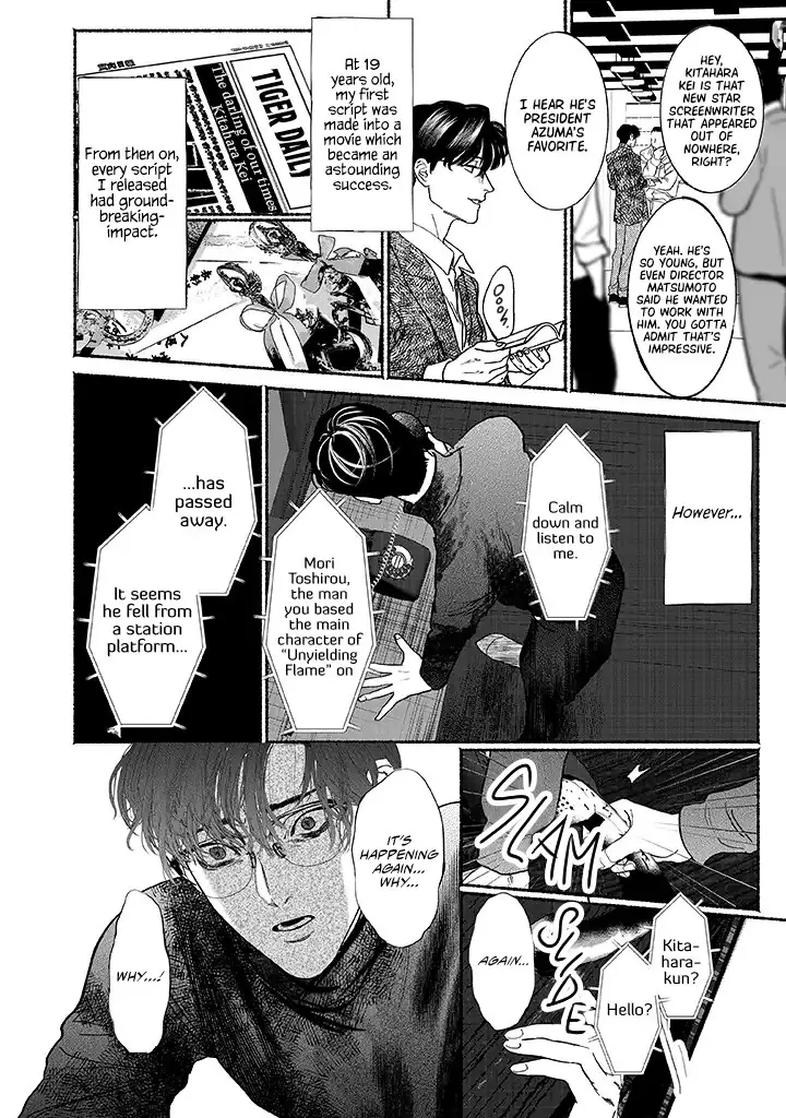 Sleeping On Paper Boats - Act 1 manhwa