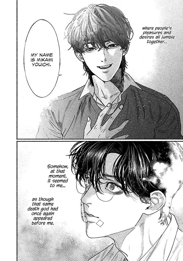 Sleeping On Paper Boats - Act 1 manhwa
