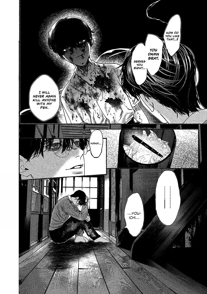 Sleeping On Paper Boats - Act 2 manhwa