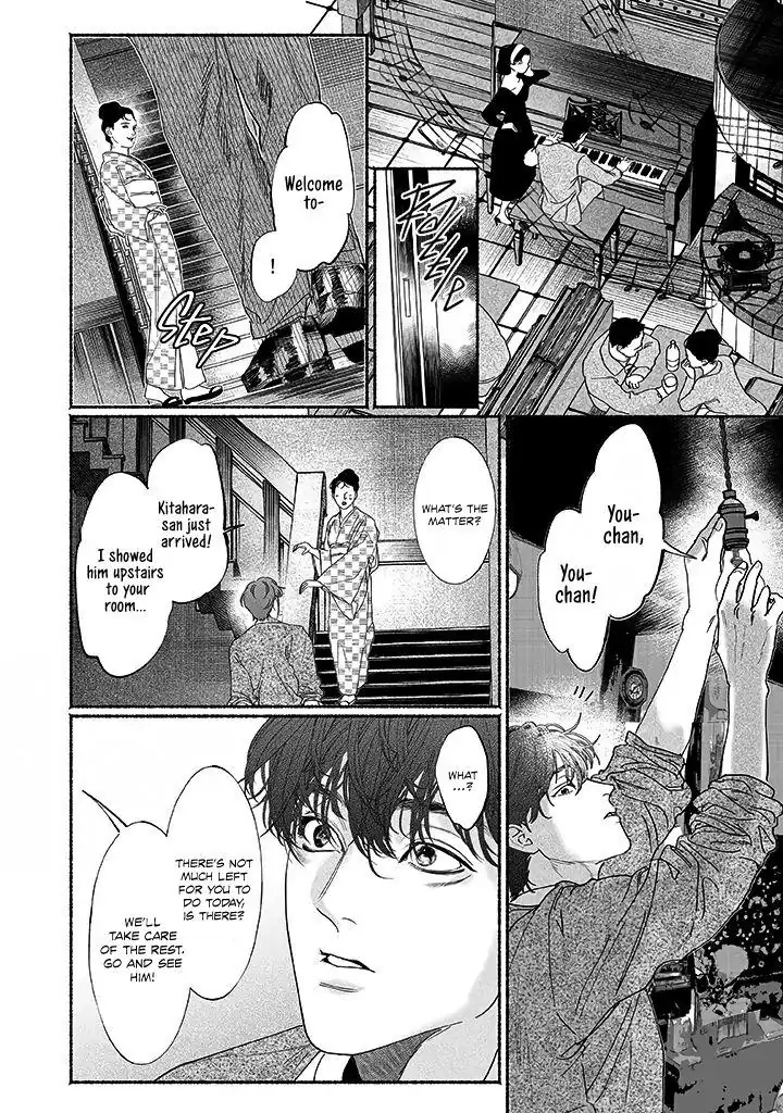 Sleeping On Paper Boats - Act 2 manhwa