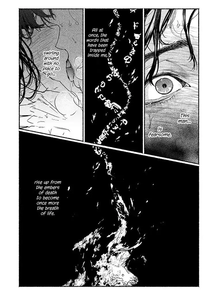 Sleeping On Paper Boats - Act 2 manhwa