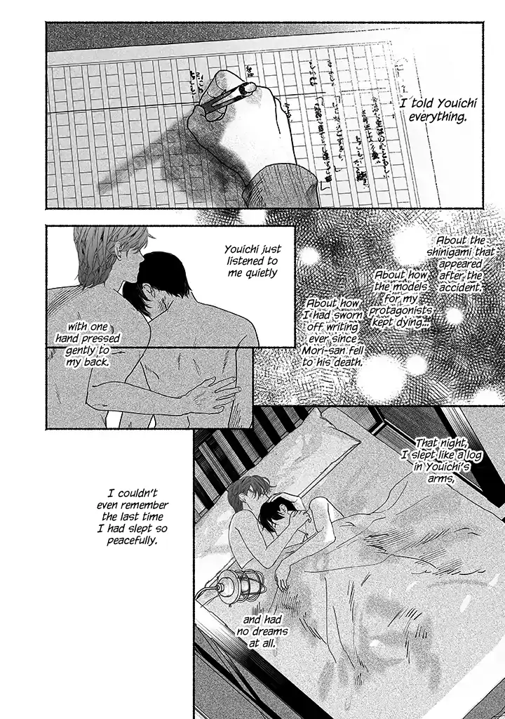 Sleeping On Paper Boats - Act 3 manhwa