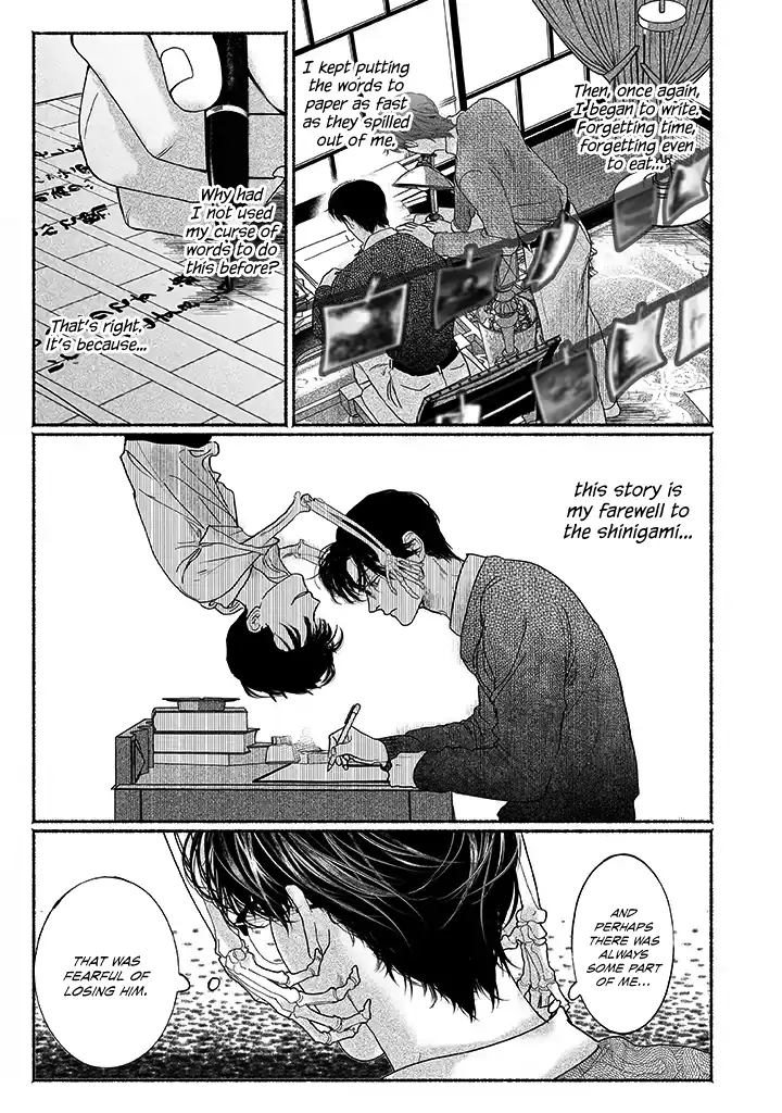 Sleeping On Paper Boats - Act 3 manhwa