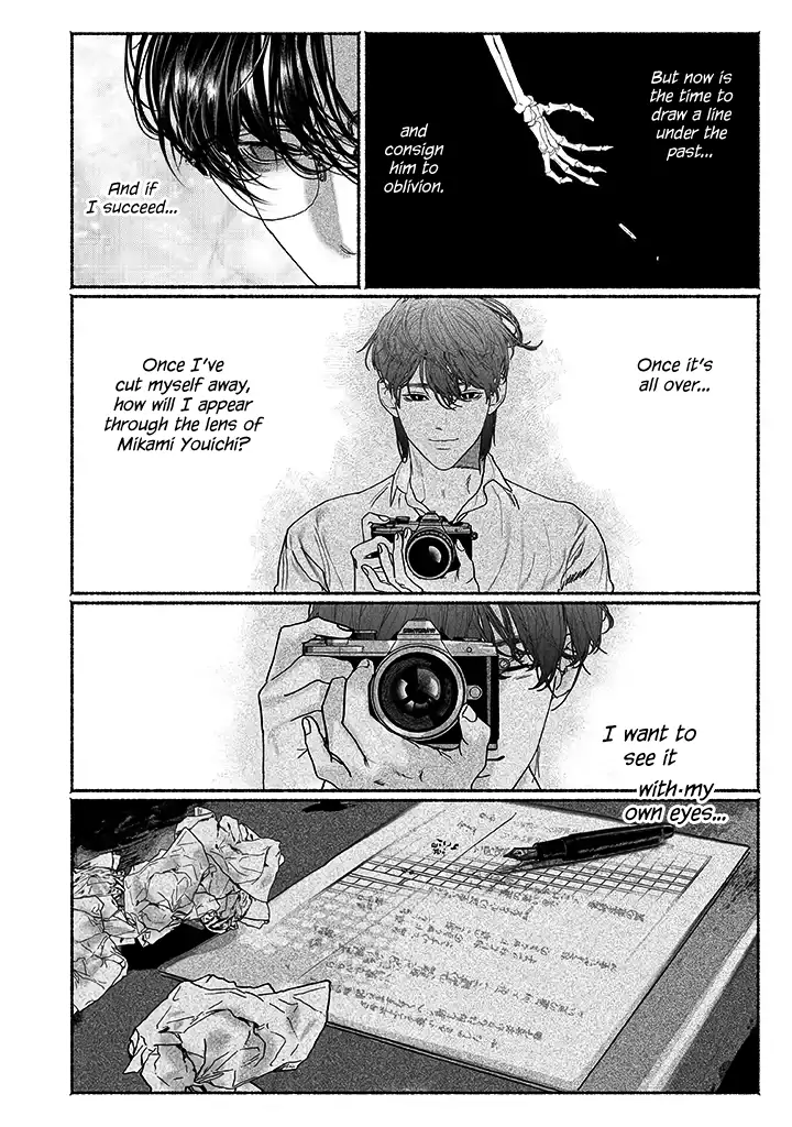 Sleeping On Paper Boats - Act 3 manhwa