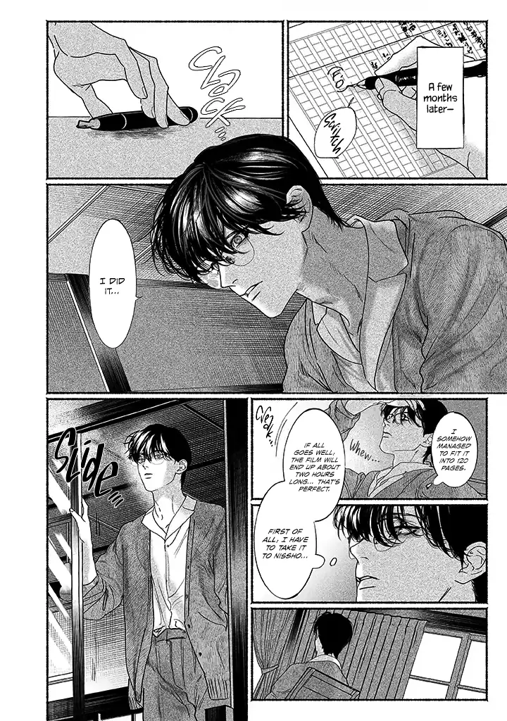 Sleeping On Paper Boats - Act 3 manhwa