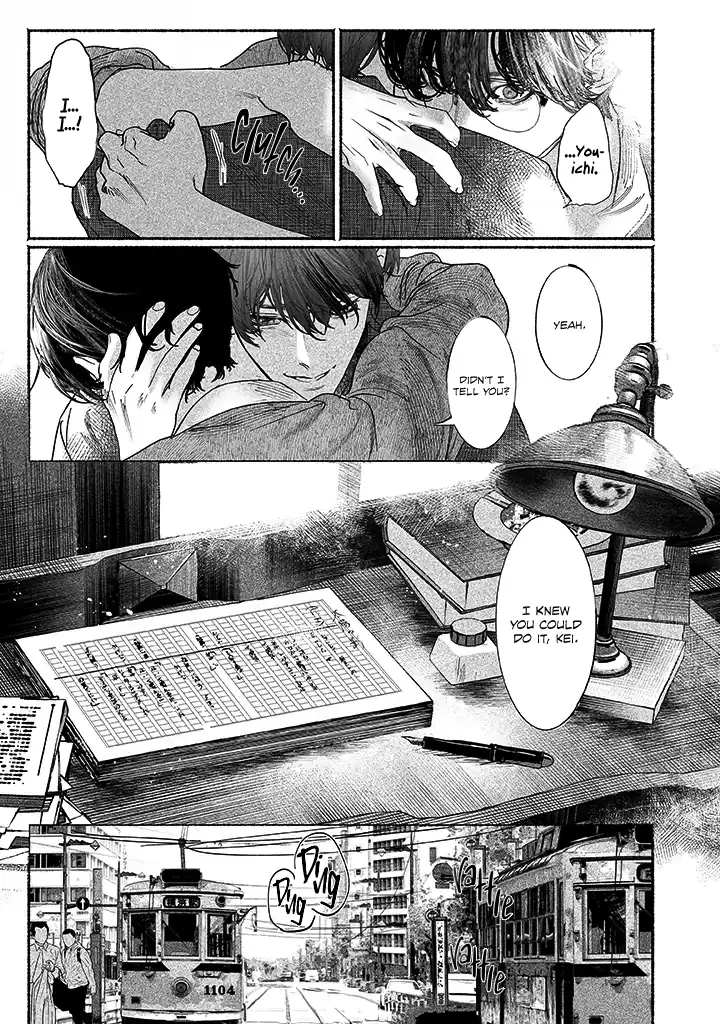 Sleeping On Paper Boats - Act 3 manhwa
