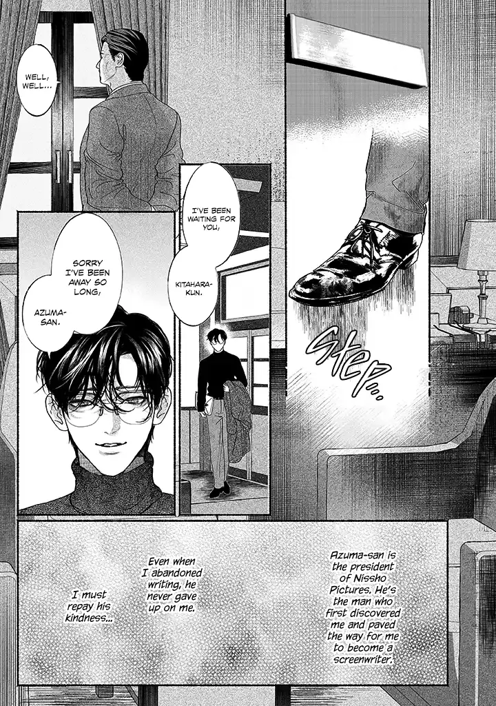 Sleeping On Paper Boats - Act 3 manhwa