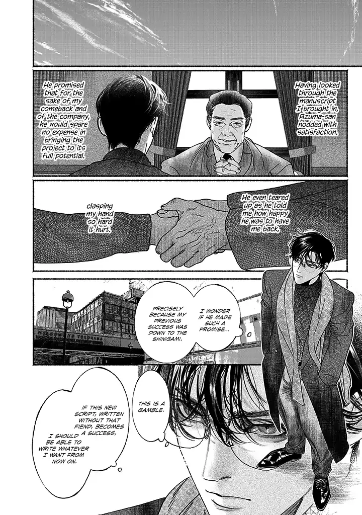 Sleeping On Paper Boats - Act 3 manhwa