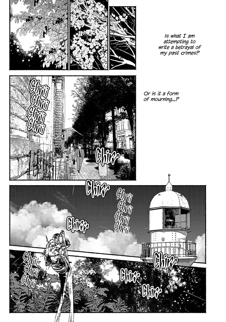 Sleeping On Paper Boats - Act 3 manhwa