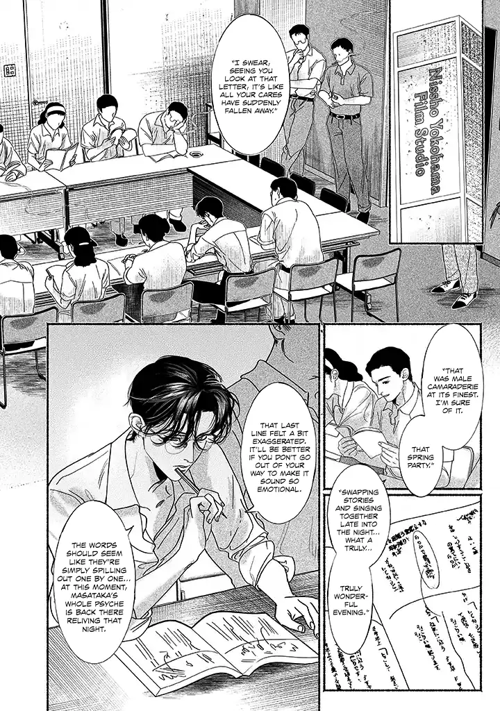 Sleeping On Paper Boats - Act 3 manhwa